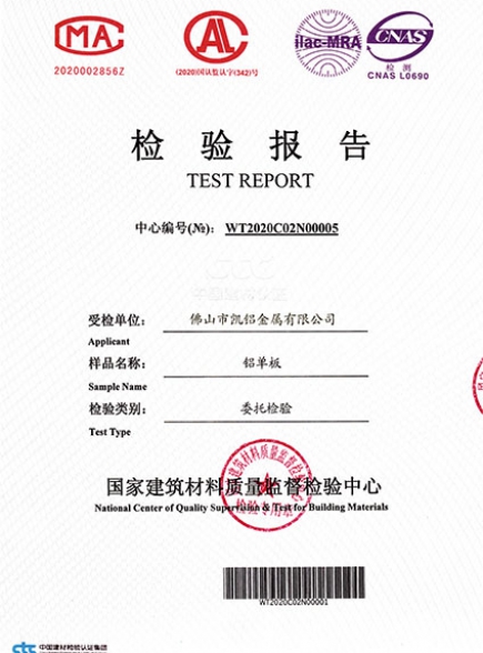 榮譽證書